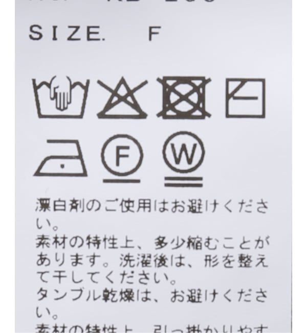 IENA「Maison IENA 別注 Raspail/ラスパイユ WOOL RIB タートルネック RB-290」|ニット・セーター|