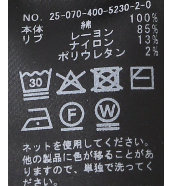 JOURNAL STANDARD「カラーニットリブTシャツ」|Tシャツ・カットソー|