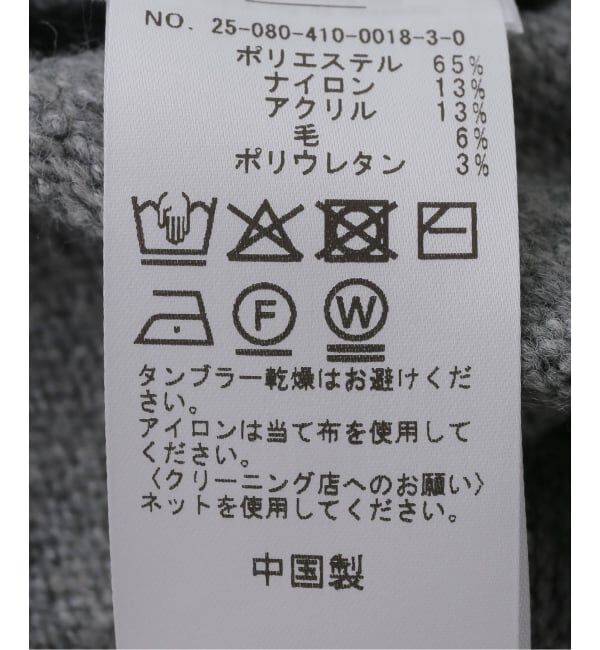 JOURNAL STANDARD「【FIND ME NOW/ファインド ミー ナウ】 SLV STRIPE  SWEATER」|ニット・セーター|