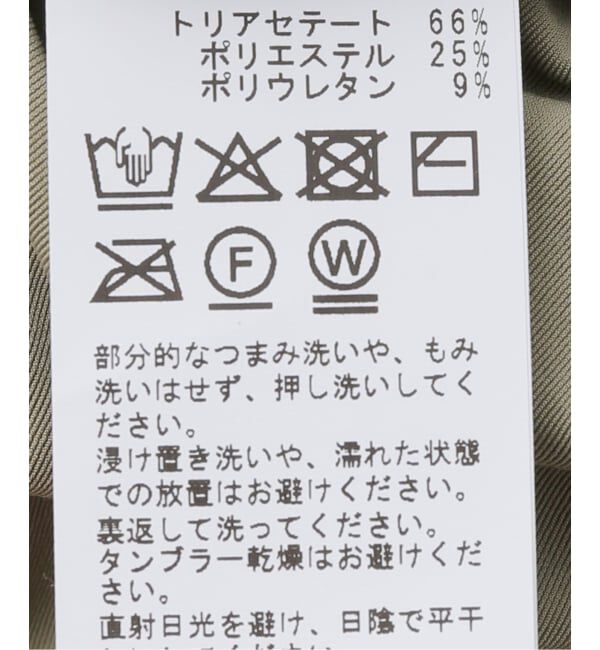 JOURNAL STANDARD「【LOW CLASSIC/ロウ・クラシック】VELVET CORSETPOINT SLEEVETOP」|Tシャツ・カットソー|