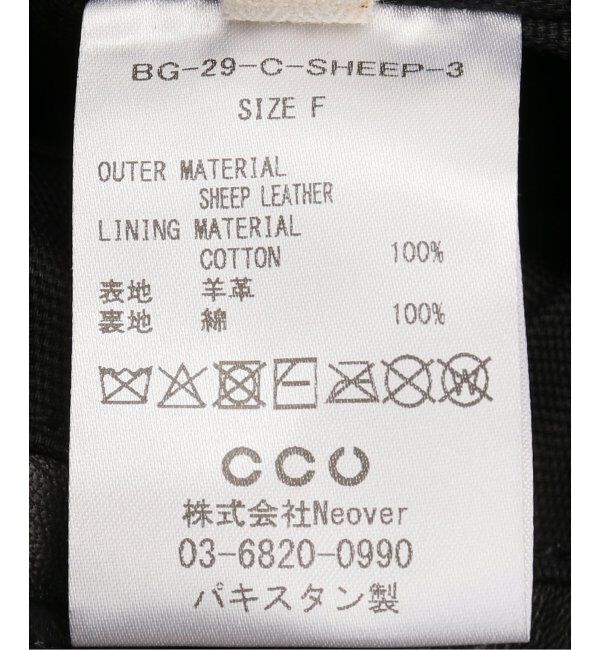 FRAMeWORK「CCU SHEEP SKIN 2WAY バッグ」|その他|