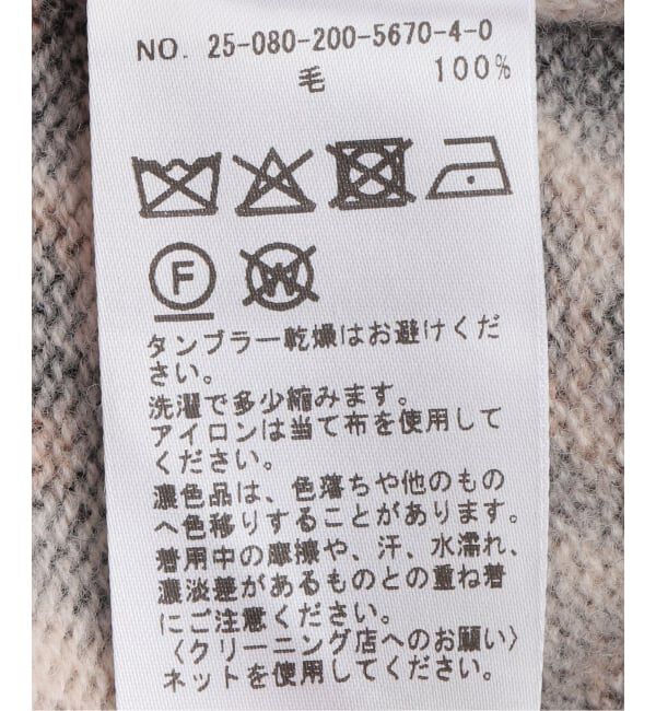 Spick and Span「レオパードプリントニットカーディガン」|カーディガン|