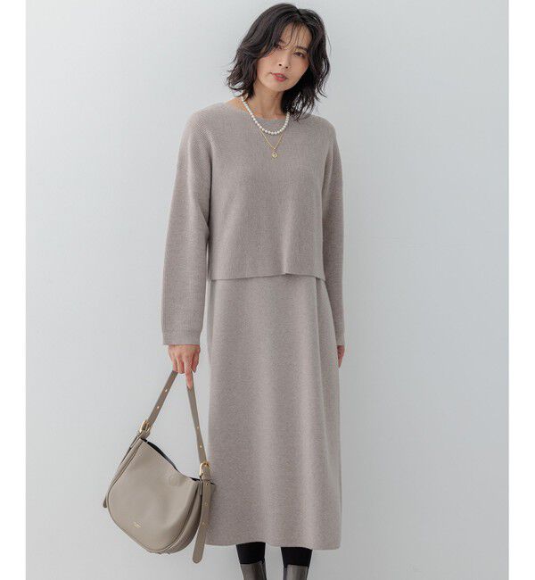 23区「【洗える】レイヤードニットツイン ワンピース」|ワンピース|ベージュ系