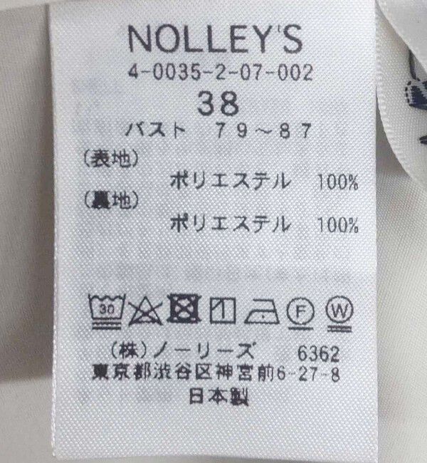 NOLLEY'S「ウォッシャブル3WAYジレワンピース」|ワンピース|