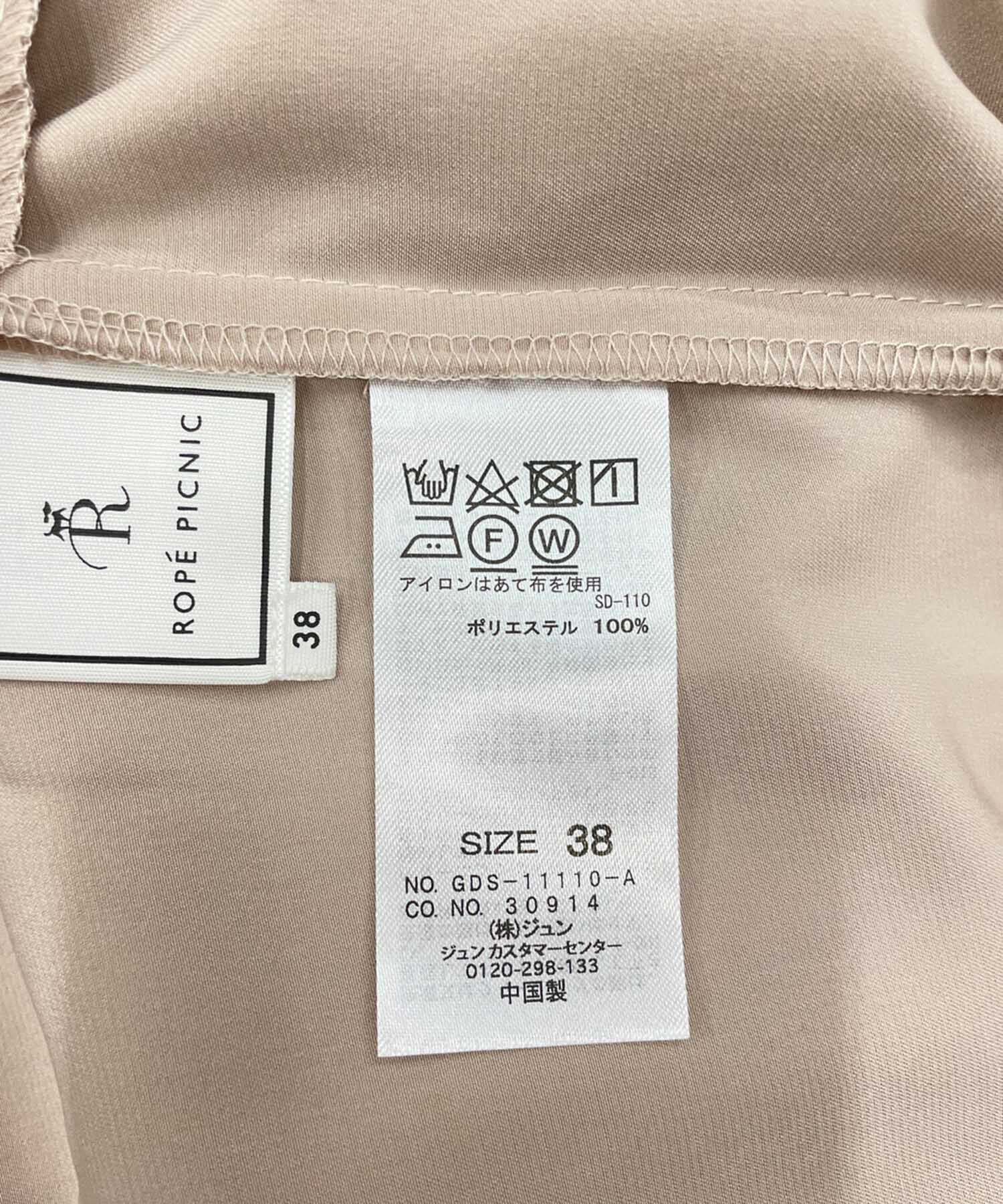 Rope&rsquo;Picnic「裾ドロストイージーパンツ」|その他|