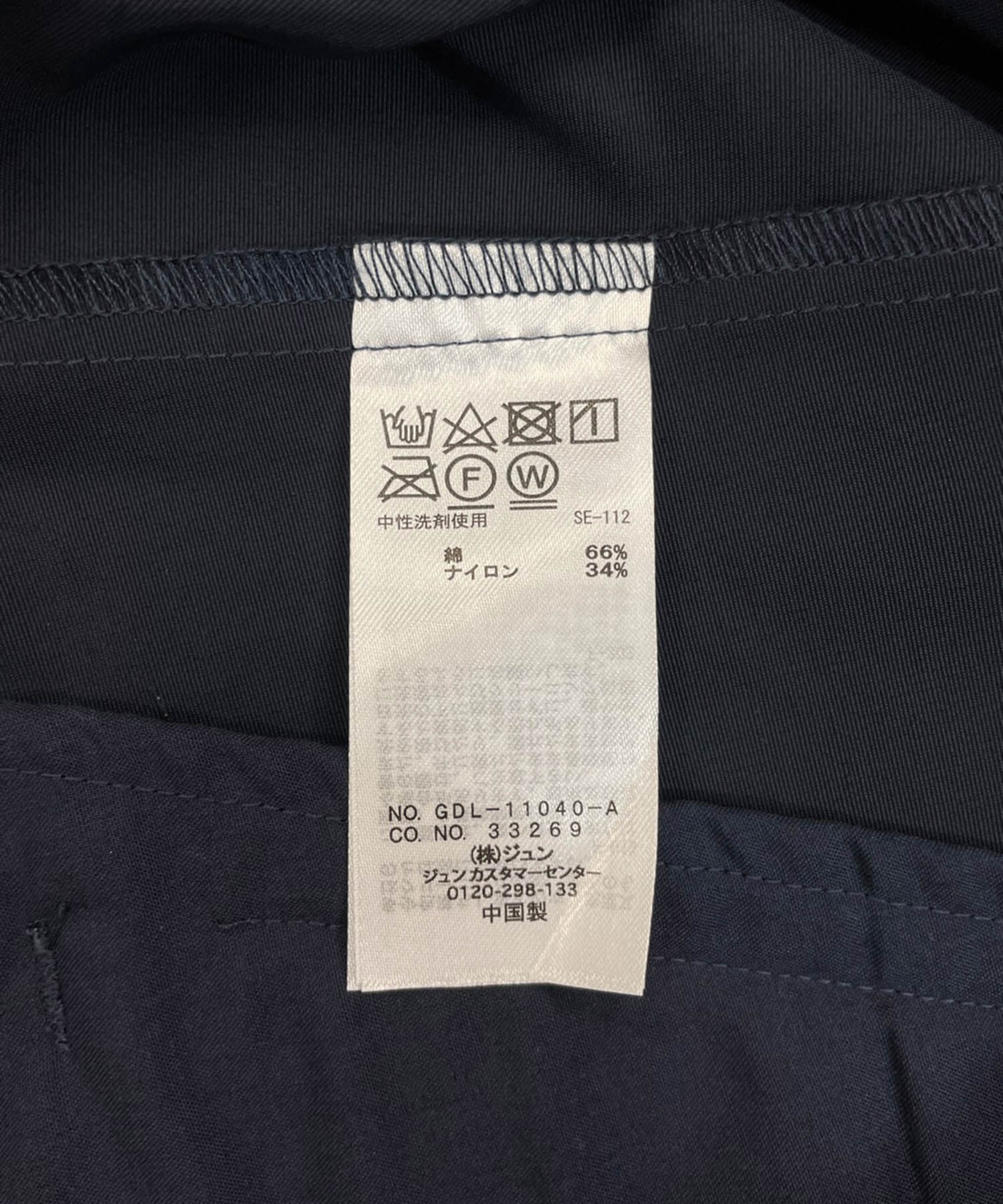 Rope&rsquo;Picnic「【撥水・花粉ガード】グログランマウンテンパーカー」|アウトドア|