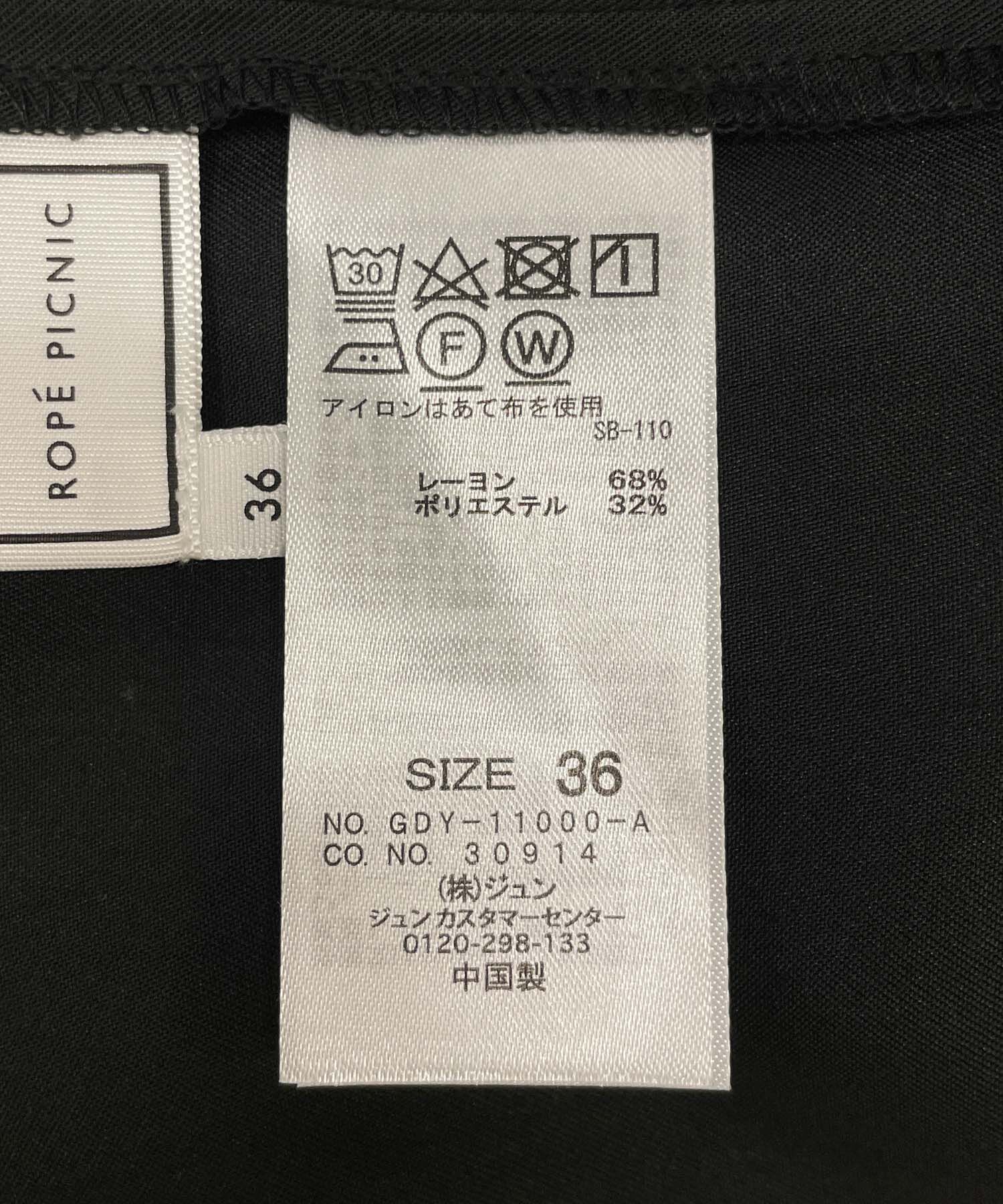 Rope&rsquo;Picnic「Wストラップオールインワン」|オールインワン|