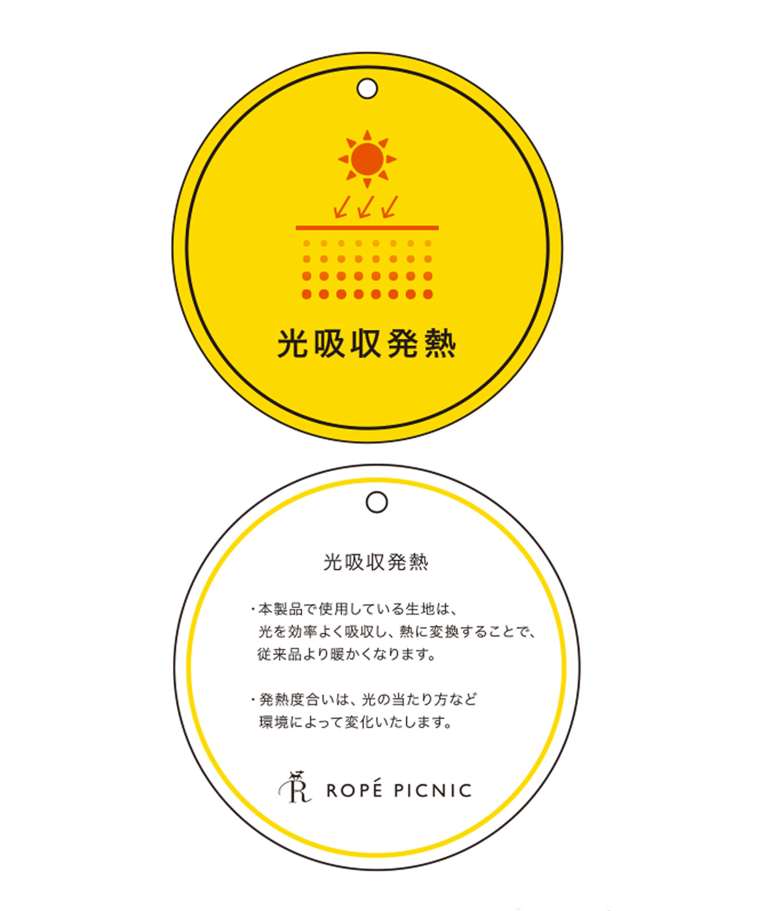 Rope&rsquo;Picnic「フリルカラーチュニックブラウス」|シャツ・ブラウス|