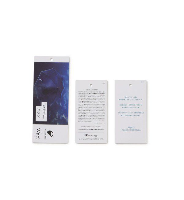 ROPE PICNIC PASSAGE「【えのすい&times;Wpc.】アンブレラmini」|傘|