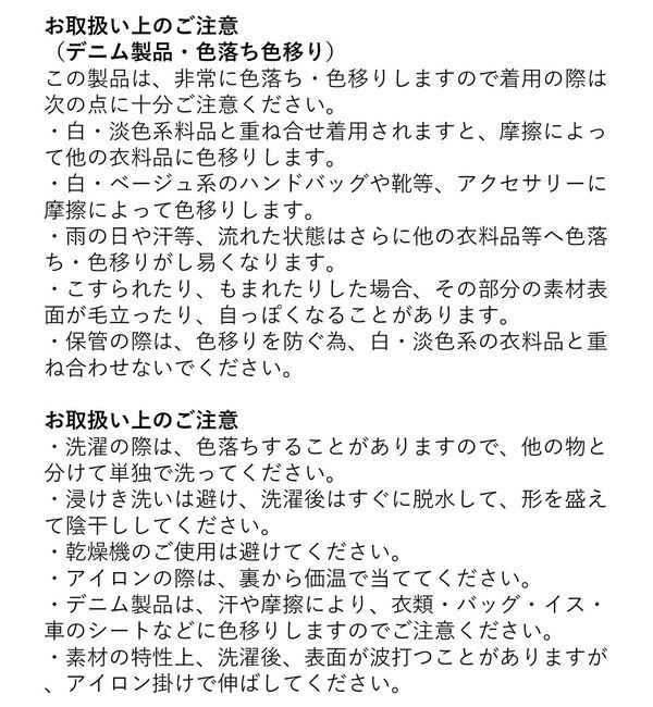  「【MONN.:. (モン)】デニムキャミワンピース」|ワンピース|