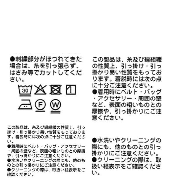  「【着映え◎】レースワークジャケット」|その他|