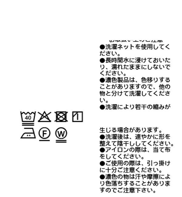  「【女性らしい抜け感】シアーテレコオフショルカットソー」|Tシャツ・カットソー|