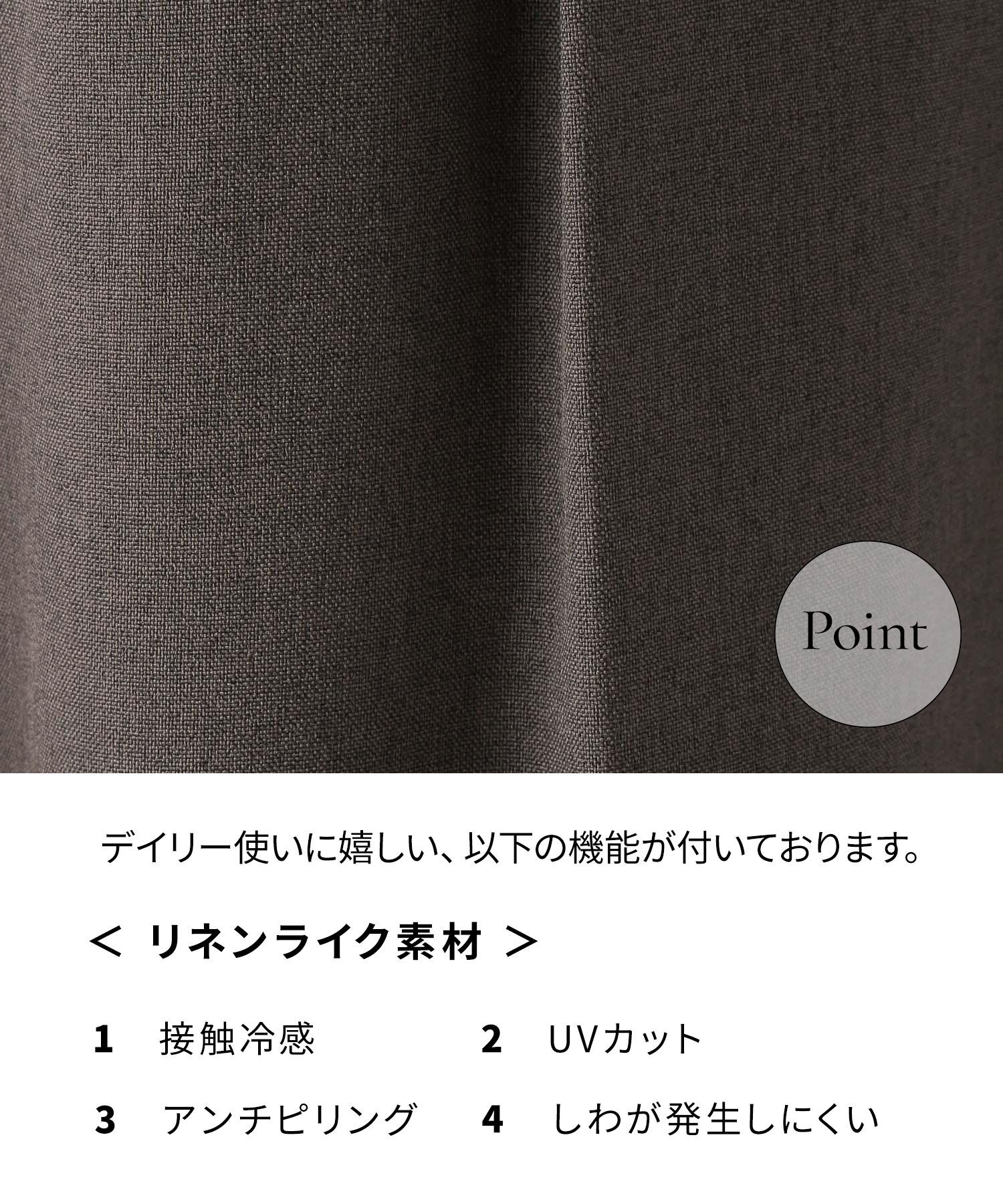 A part by 「【セットアップ対応】リネンライクカーブパンツ」|その他|