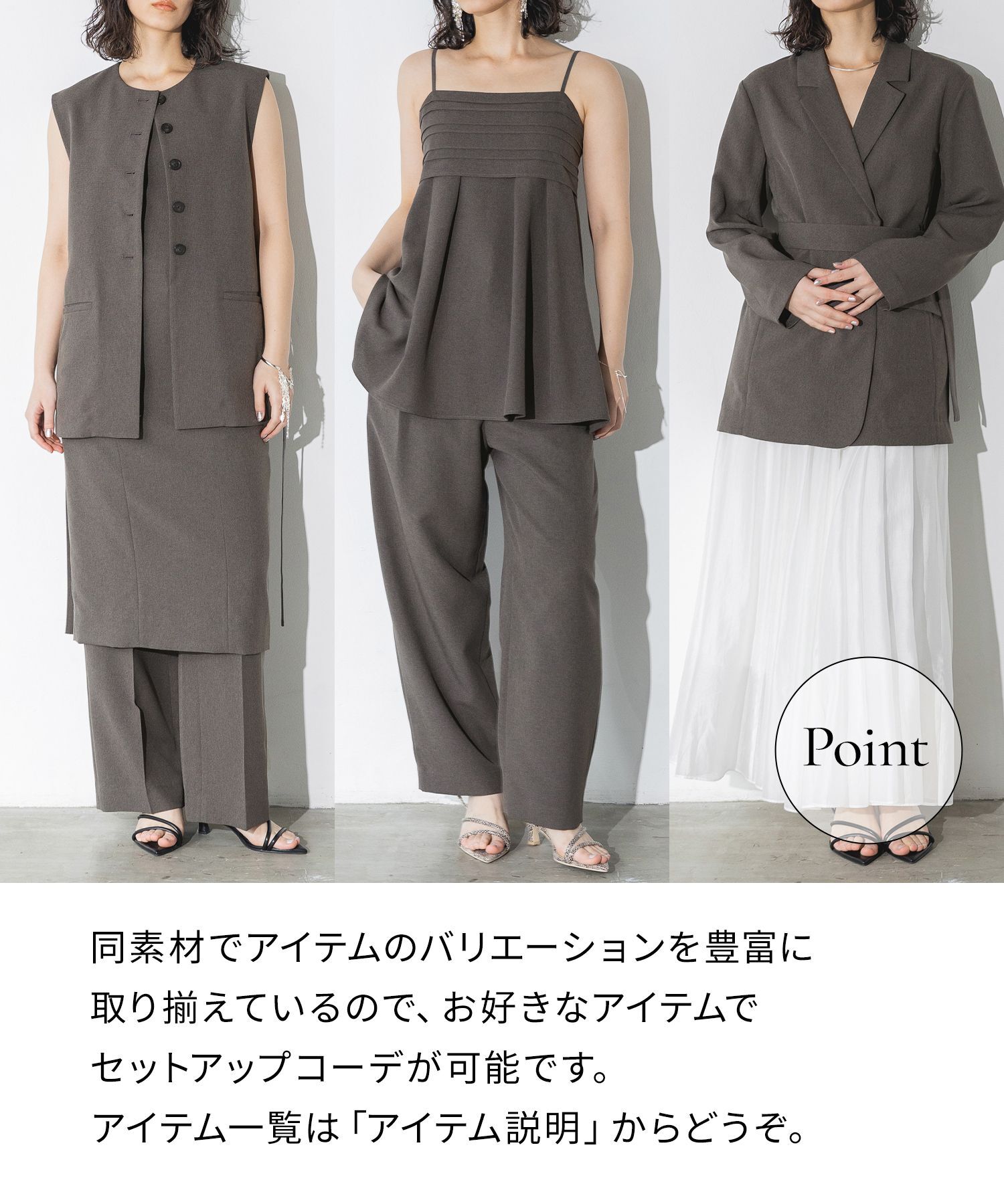 A part by 「【セットアップ対応】リネンライクカーブパンツ」|その他|