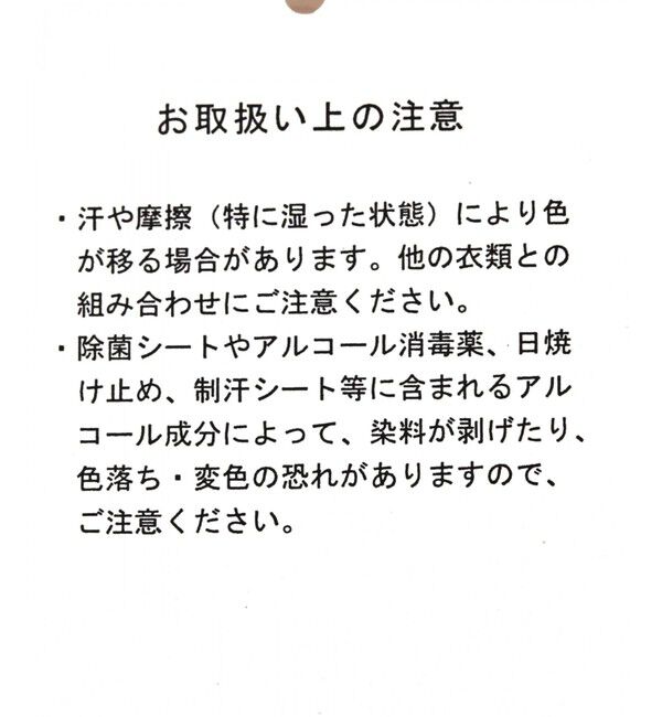 LOWRYS FARM「スタッズキンチャクショルダー」|ショルダー・メッセンジャー|