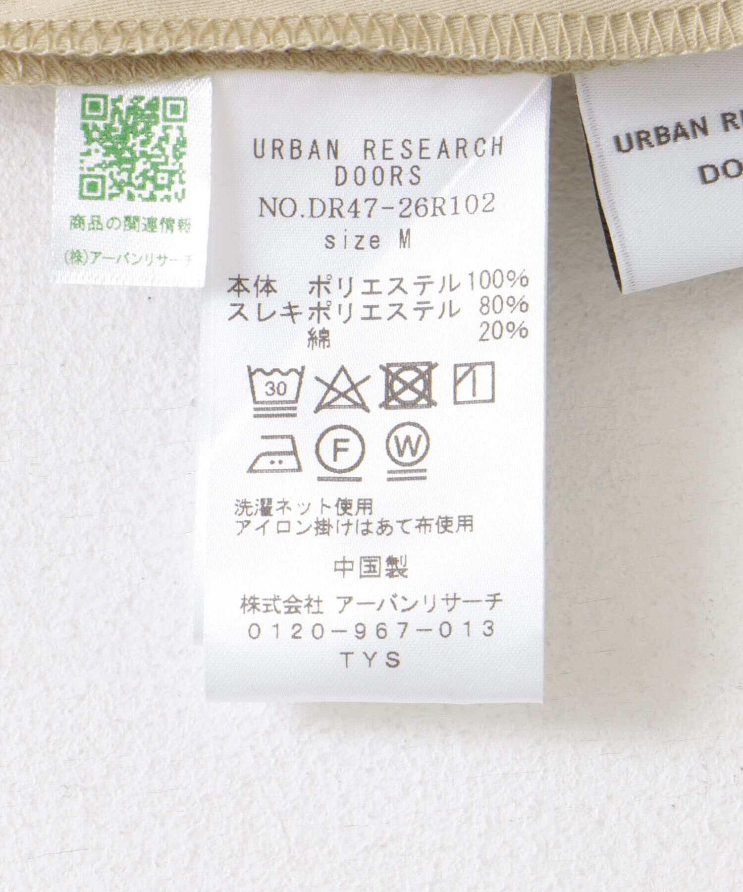 URBAN RESEARCH DOORS「ギャザーベアワンピース」|ワンピース|