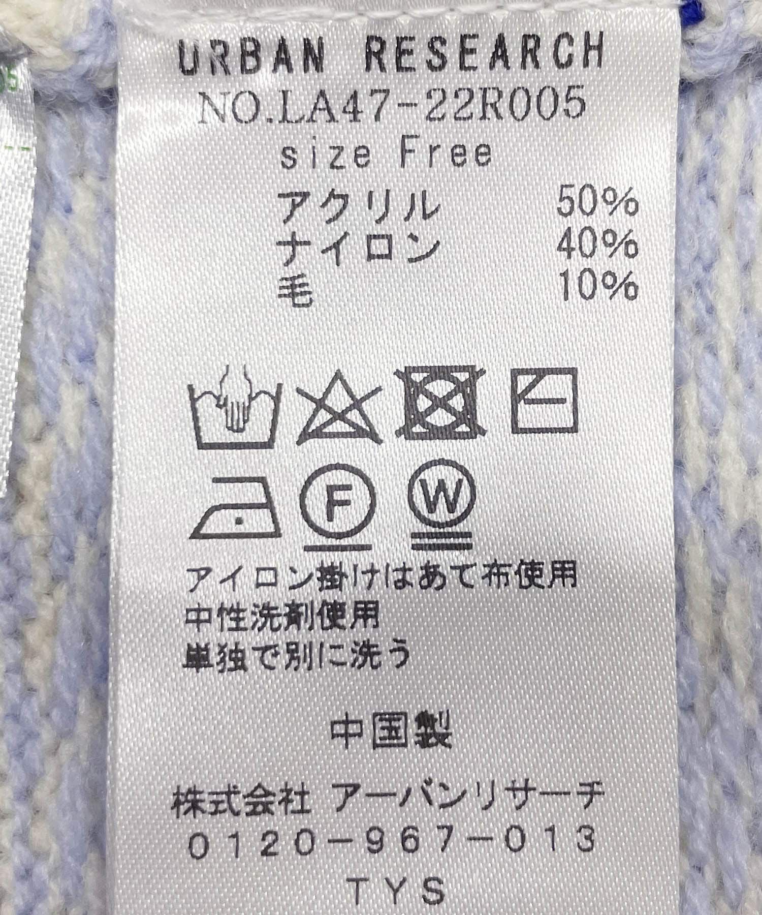 Sonny Label 「フェアアイル柄パフスリニットプルオーバー」|ニット・セーター|