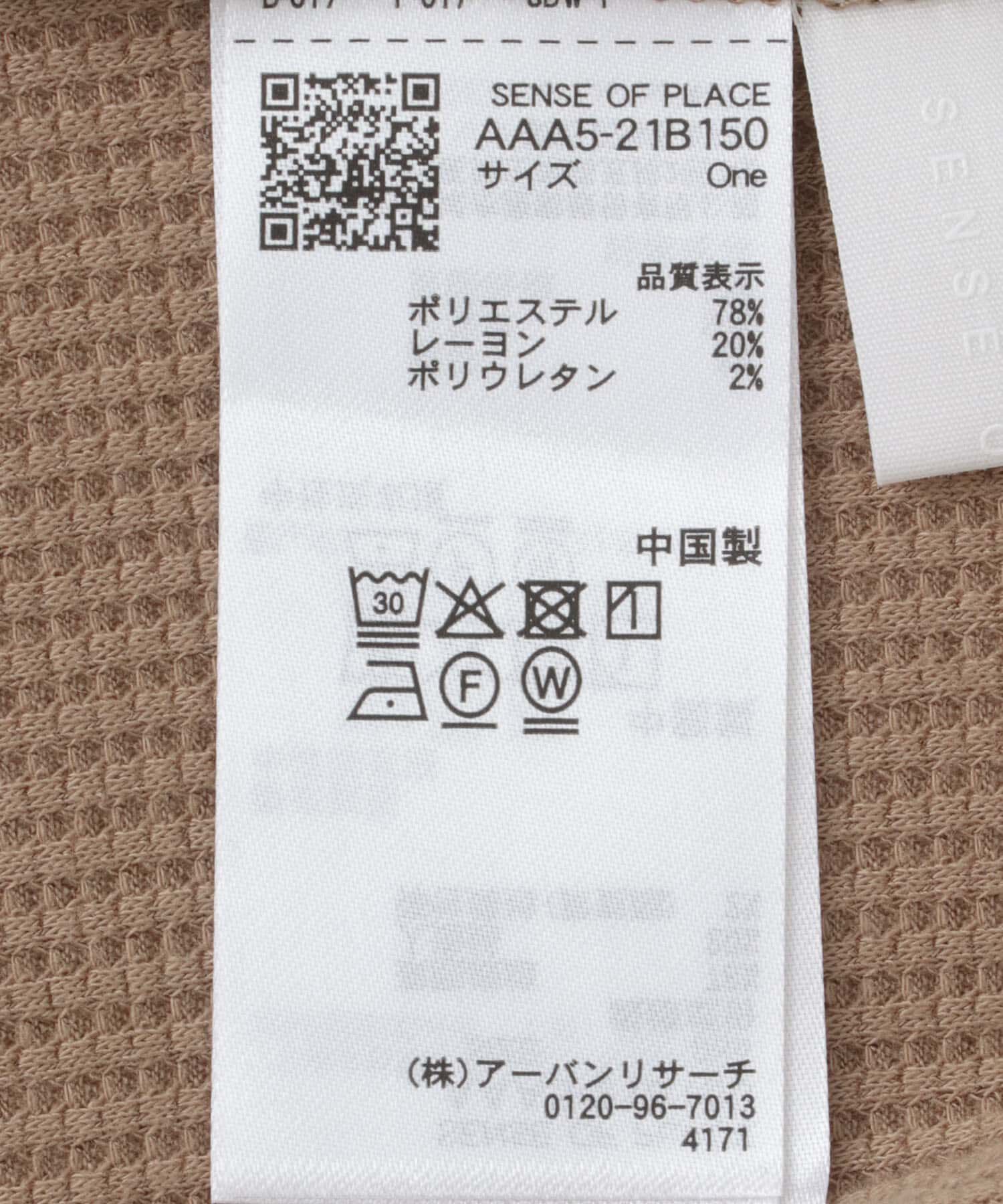 SENSE OF PLACE by URBAN RESEARCH「フロントタックフリルトップ」|Tシャツ・カットソー|