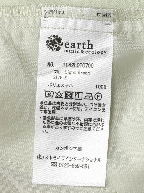earth music&ecology「タックストレートパンツ」|その他|
