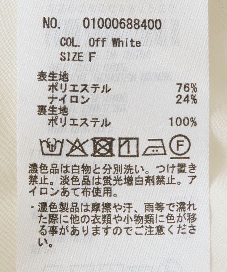 earth music&ecology「スリットリボンティアードスカート」|フレア|