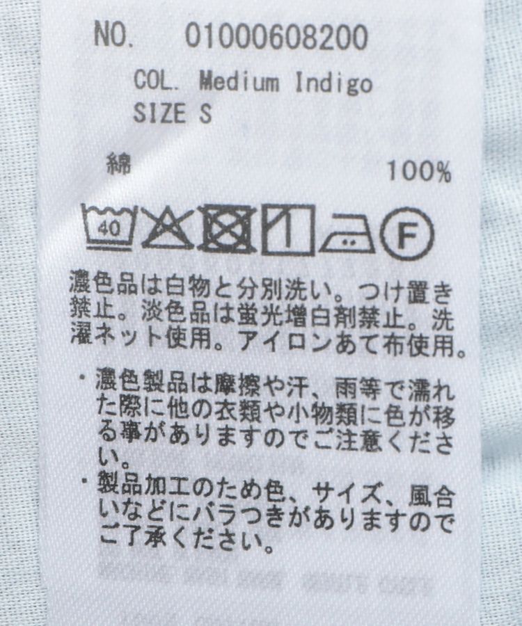 earth music&ecology「サイドベルトデニムパンツ」|デニム|