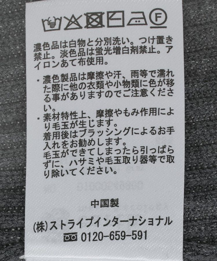 earth music&ecology「【WEB限定】バイカラートリムニットカーディガン」|カーディガン|