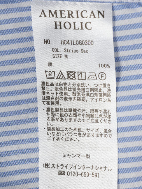 AMERICAN HOLIC「UVカット加工バックタックシャツチュニック」|シャツ・ブラウス|