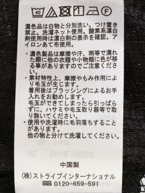 Green Parks「ラメフリンジカットキャミソールビスチェ」|キャミソール|