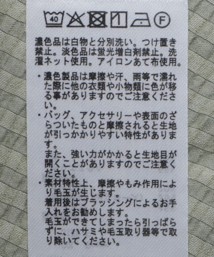 Green Parks「ビスチェドッキングプルオーバー」|Tシャツ・カットソー|