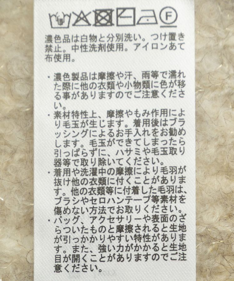 Green Parks「ブークレMIXニットチュニック」|ニット・セーター|