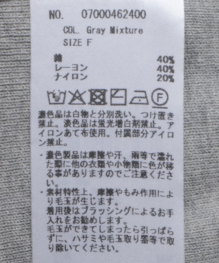 YECCA VECCA「襟付きパールニット」|ニット・セーター|