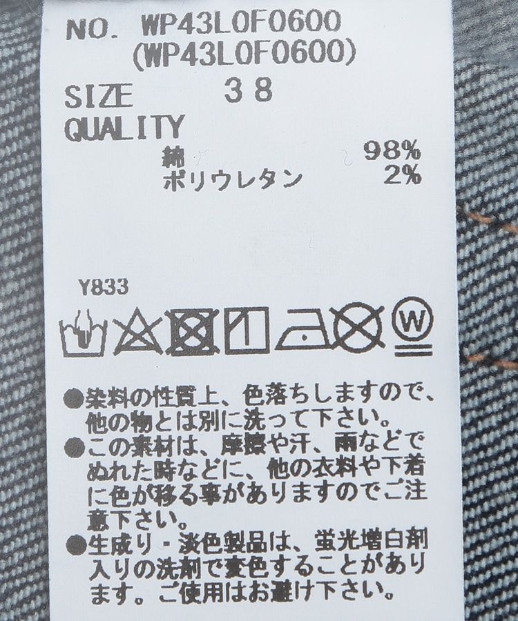 GARAGE OF GOOD CLOTHING「フレアデニムパンツ」|デニム|