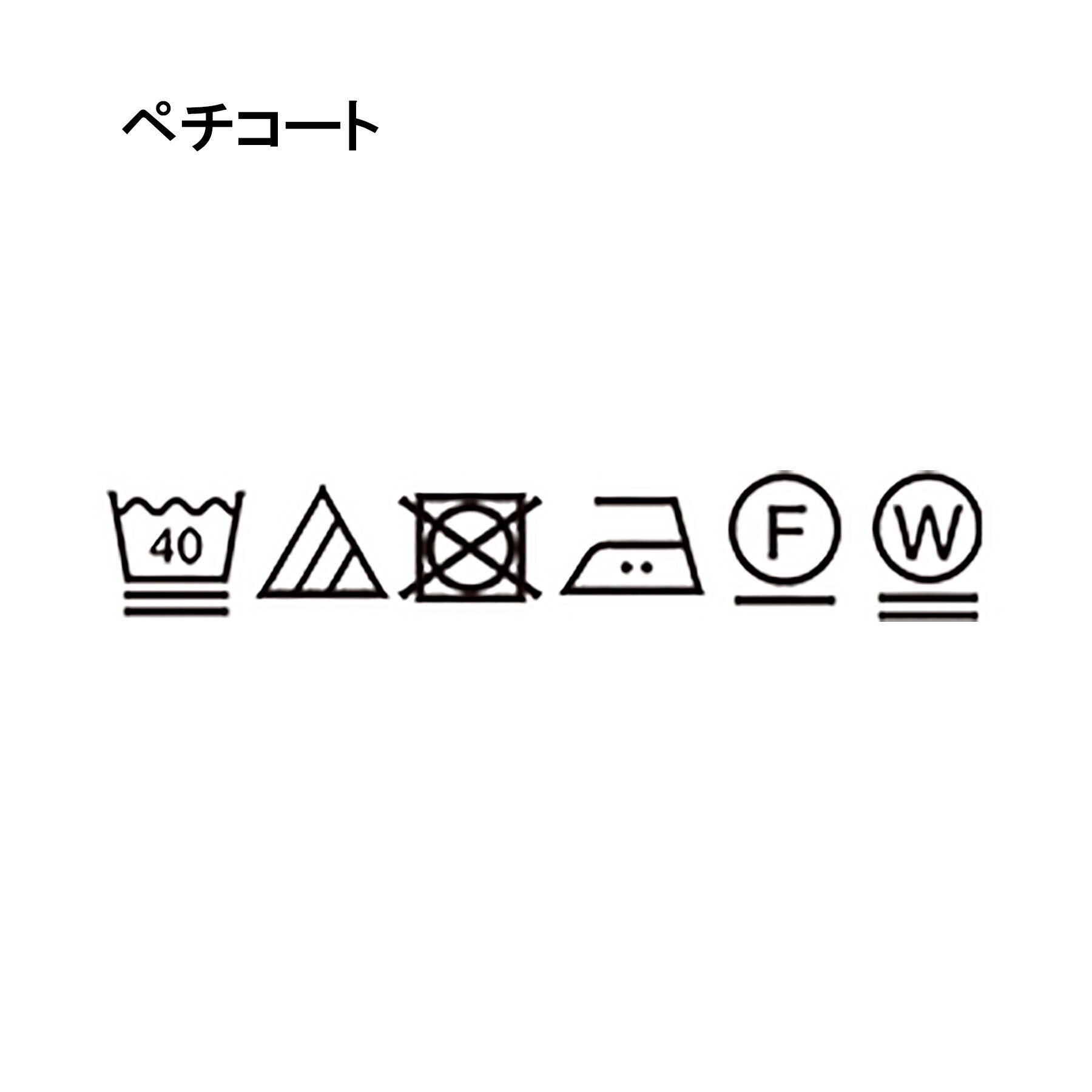 index「《美人百花掲載》スパンコールシアー刺繍スカート【洗濯機洗い可】」|スカート|