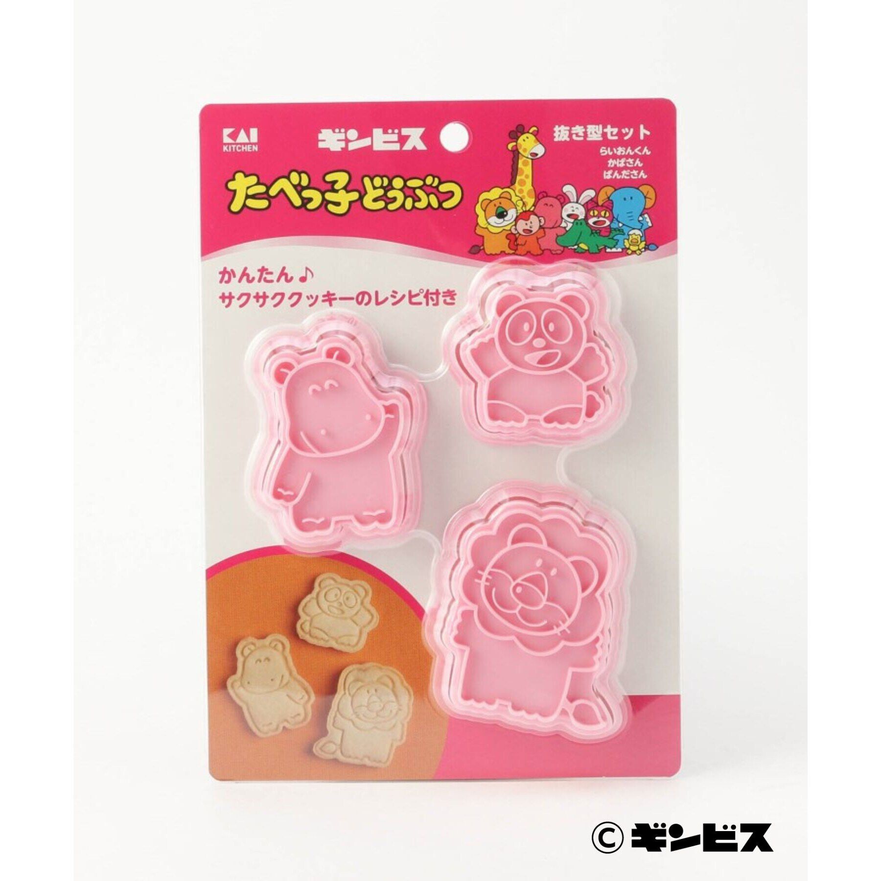 212 KITCHEN STORE「たべっ子どうぶつ クッキー抜き型セット らいおんくん」|食器・キッチングッズ|