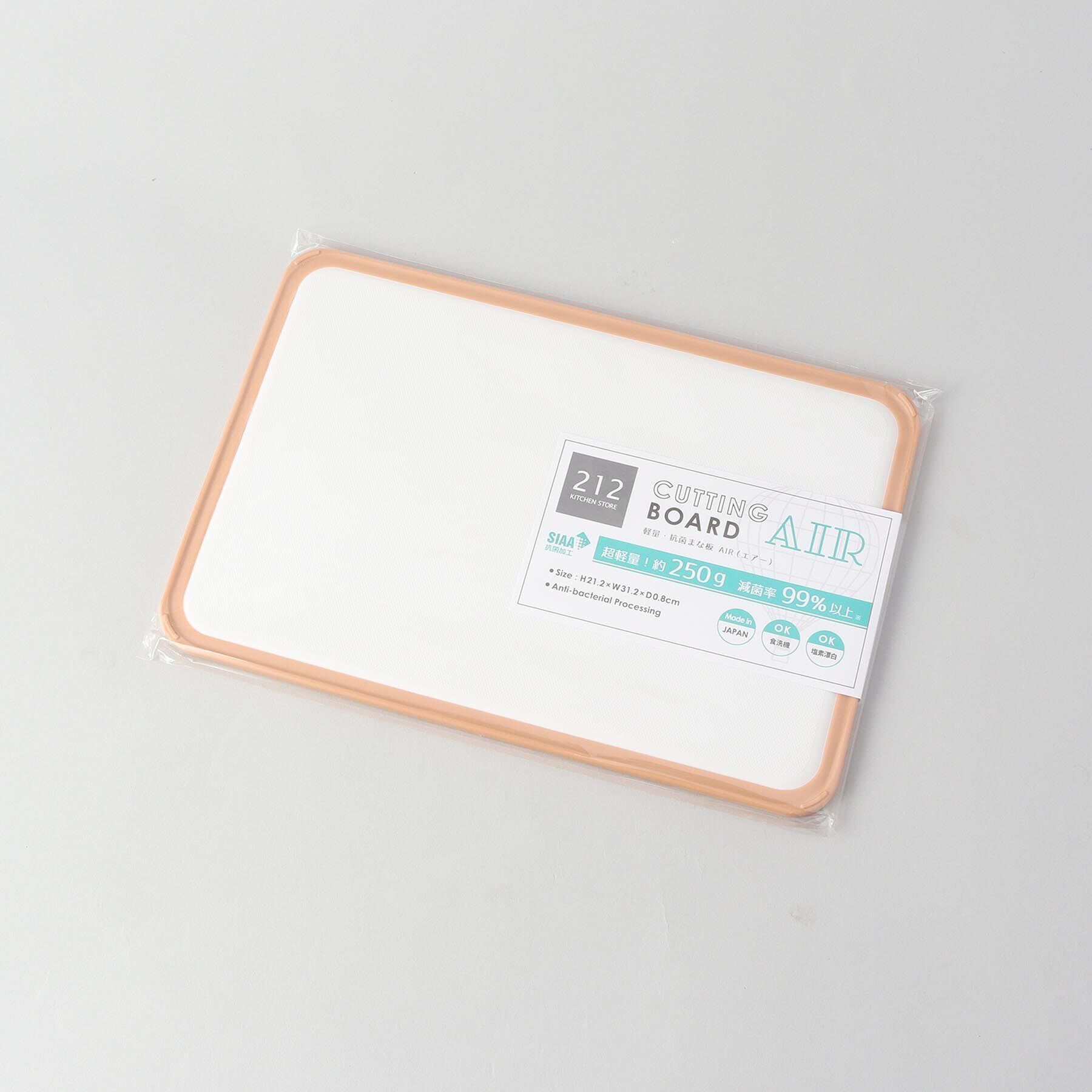 212 KITCHEN STORE「◆軽量・抗菌まな板 AIR ピンク ＜365methods　365メソッド＞」|食器・キッチングッズ|