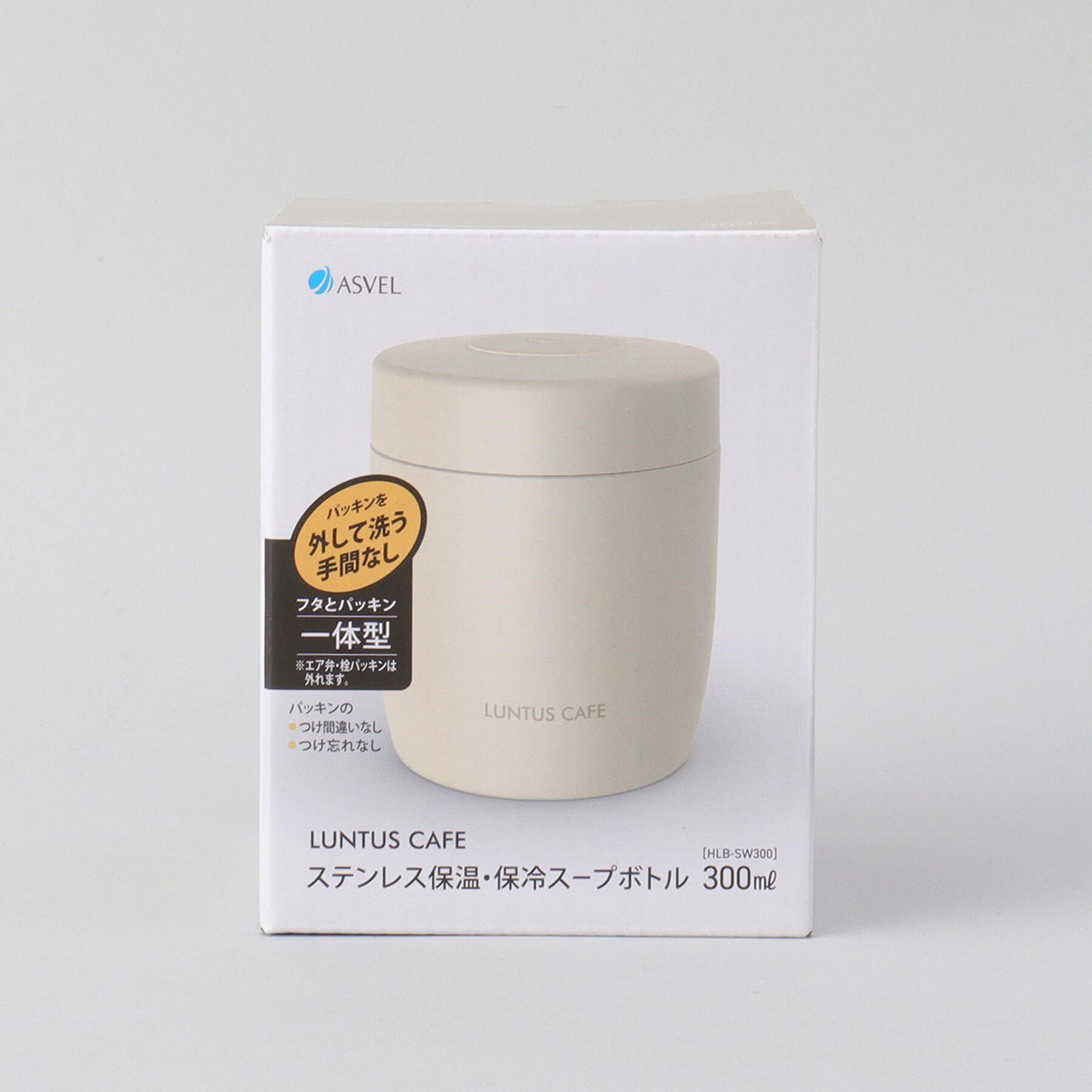 212 KITCHEN STORE「ランタス ステンレス保温・保冷スープボトル HLB-SW300 IV」|食器・キッチングッズ|