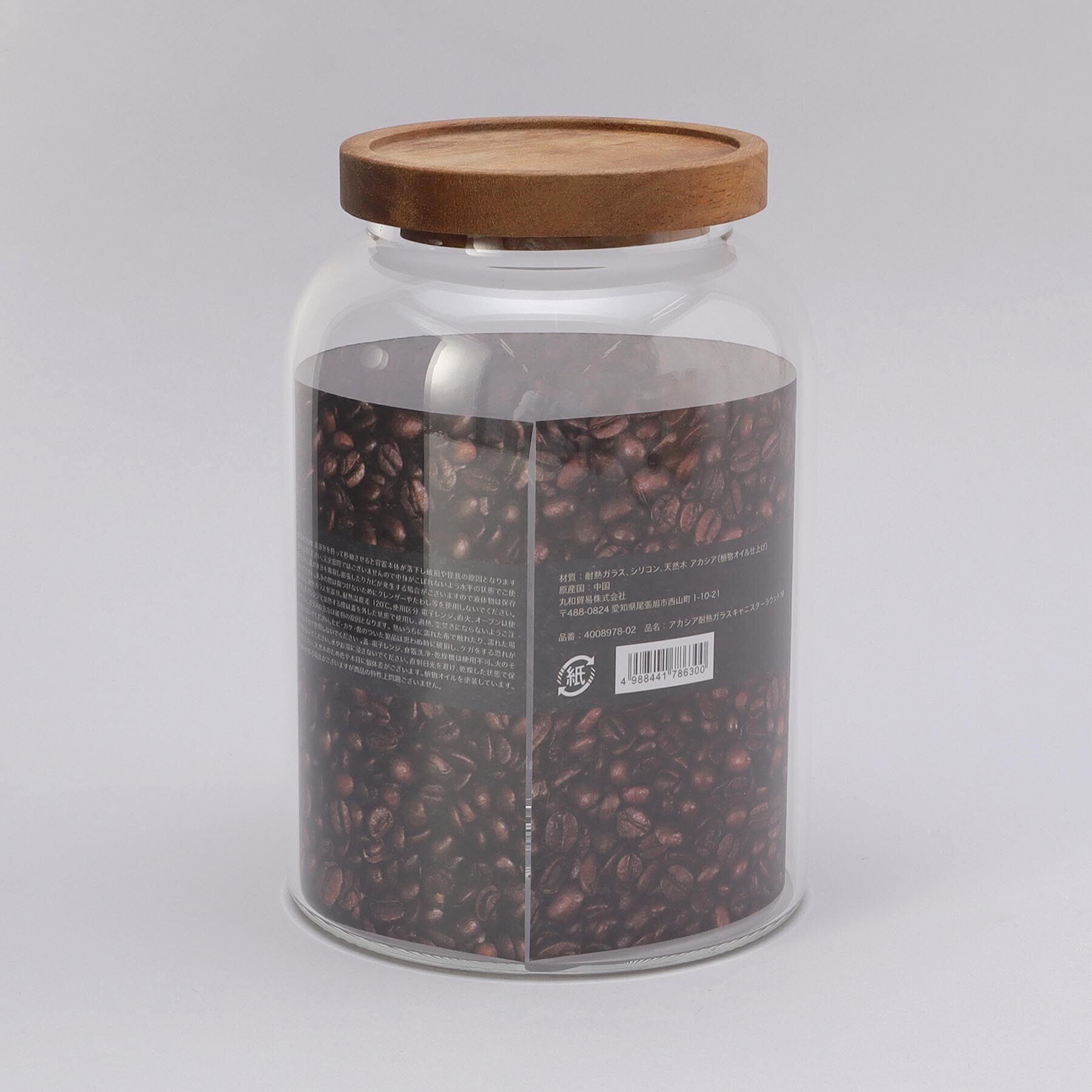 212 KITCHEN STORE「アカシア 耐熱ガラスキャニスター ラウンド Ｍ」|食器・キッチングッズ|