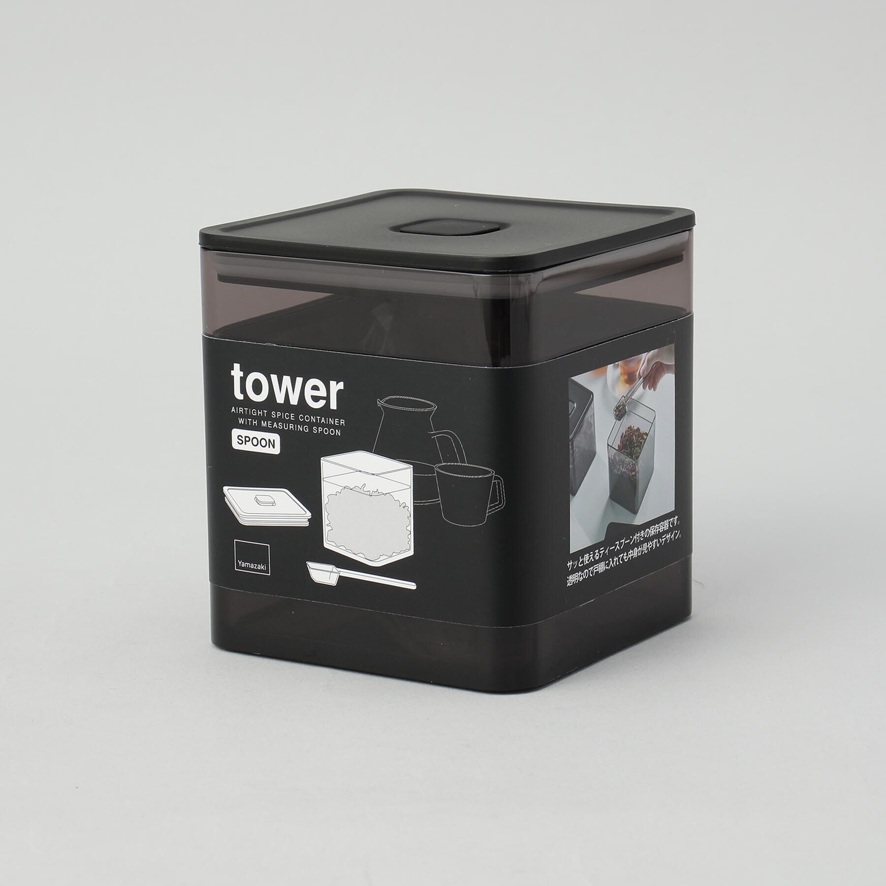 212 KITCHEN STORE「スプーン付き バルブ付き密閉保存容器  BK 山崎実業 ＜tower タワー＞」|食器・キッチングッズ|