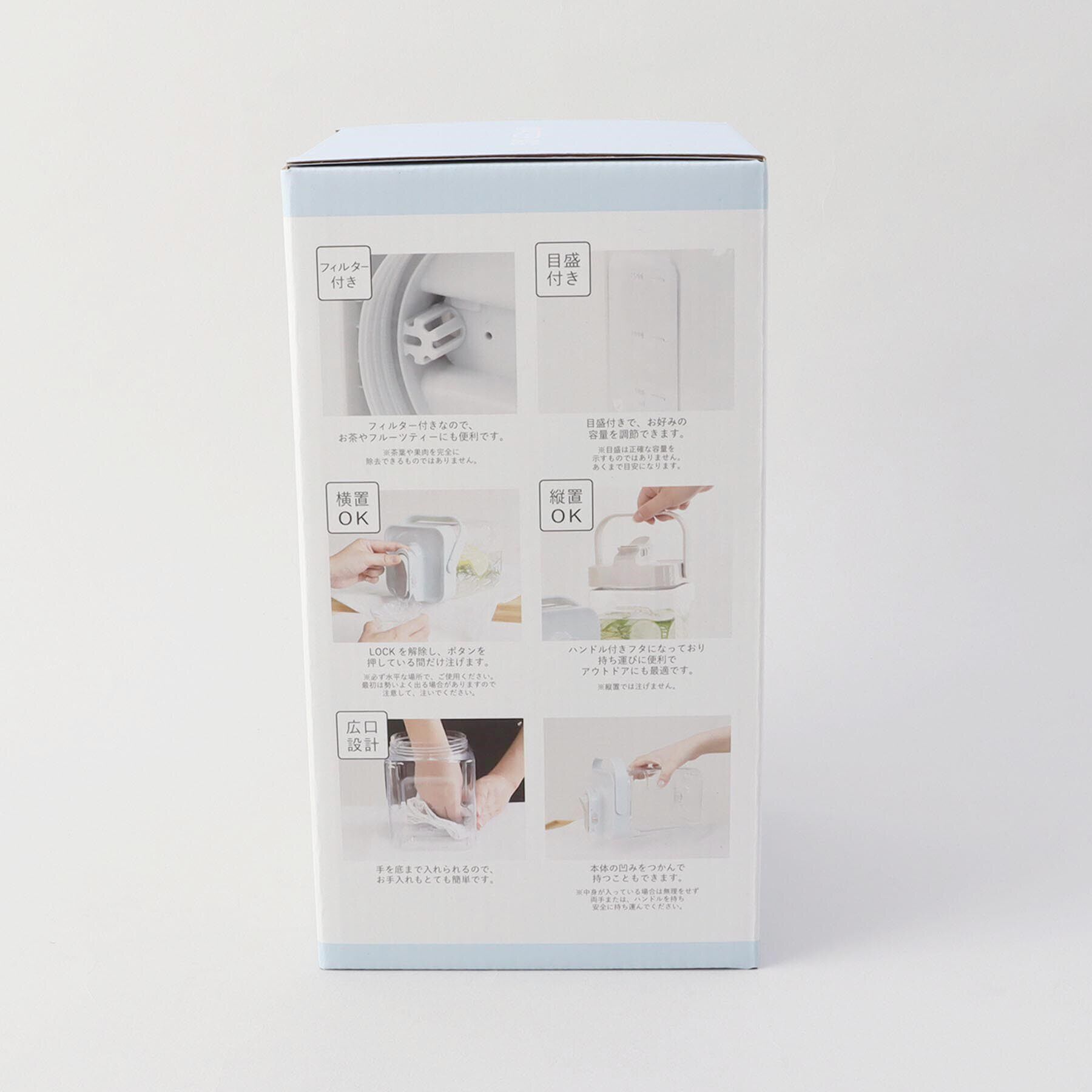 212 KITCHEN STORE「ウォータージャグ 2.3L BL」|グラス・マグカップ|