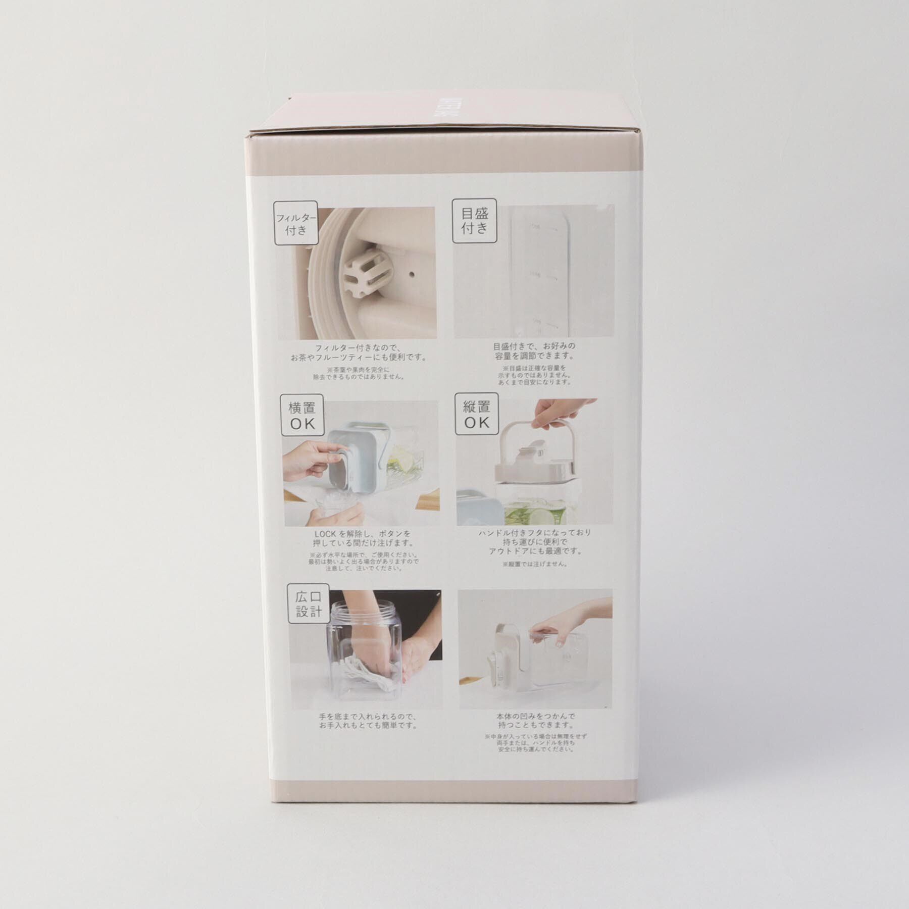 212 KITCHEN STORE「ウォータージャグ 2.3L GY」|グラス・マグカップ|