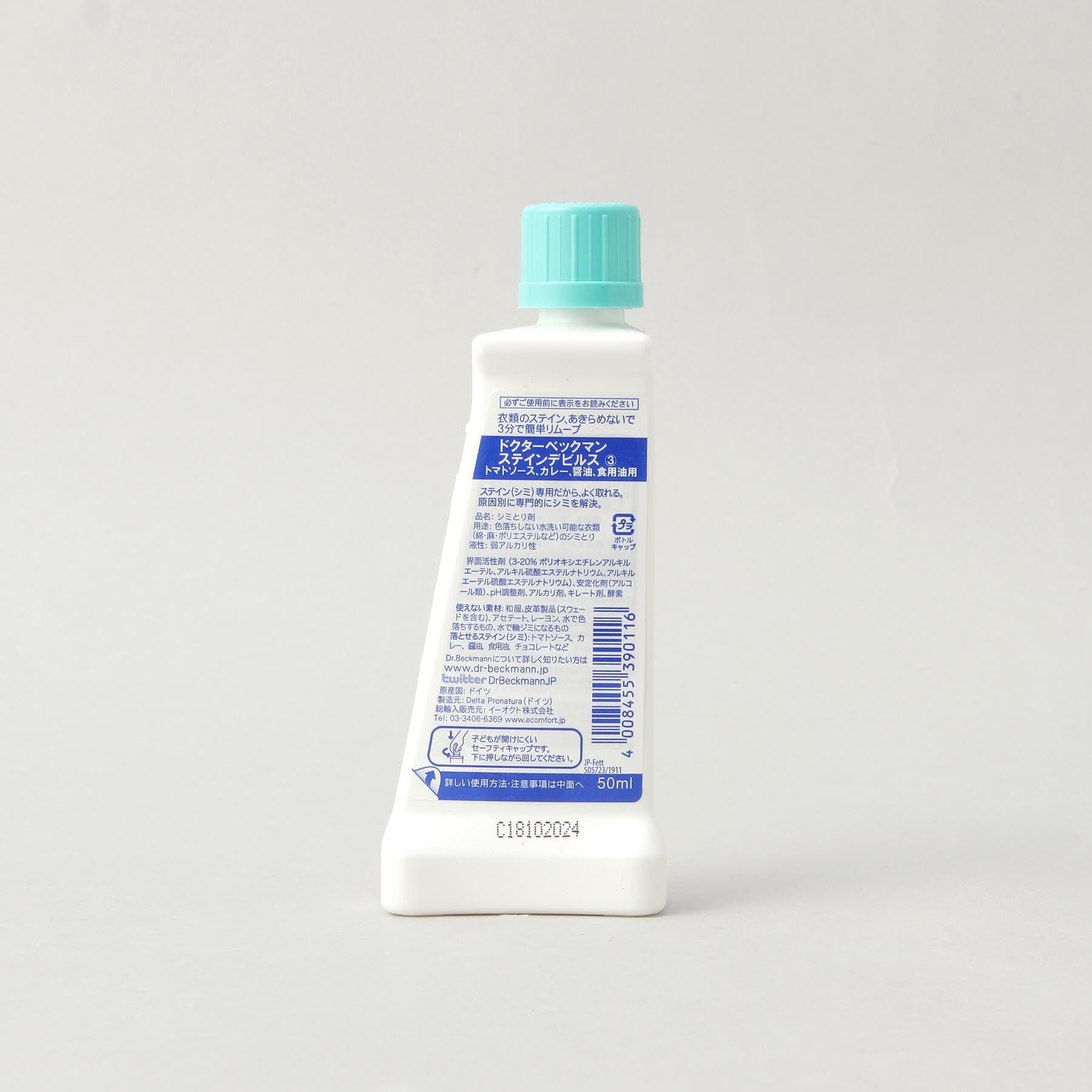 212 KITCHEN STORE「ステインデビルス 食用油/トマトソース/カレー/醤油用 ＜Dr.Beckmann ドクター ベックマ」|その他|