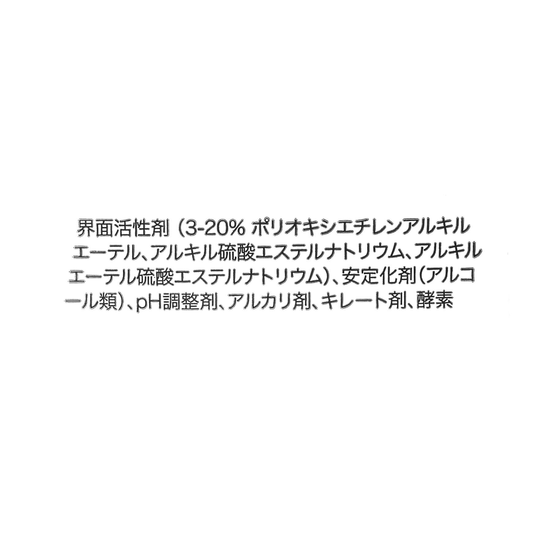 212 KITCHEN STORE「ステインデビルス 食用油/トマトソース/カレー/醤油用 ＜Dr.Beckmann ドクター ベックマ」|その他|