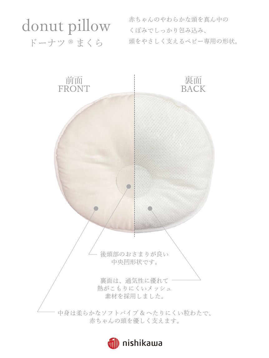 gelato pique Sleep「【Sleep】【BABY】ぬいぐるみ柄 ピローケース」|その他|