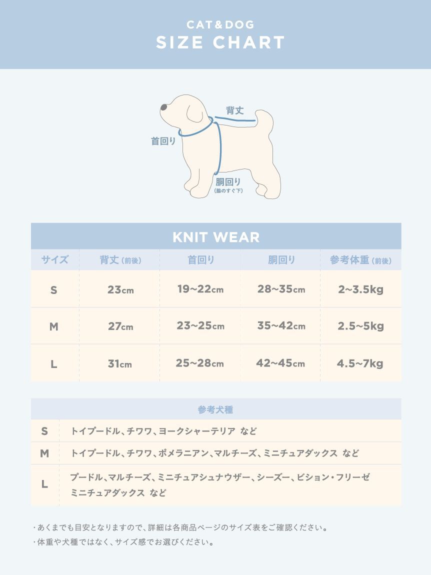  GELATO PIQUE CAT&DOG「【CAT&DOG】オータムケーキジャガードプルオーバー」|その他|