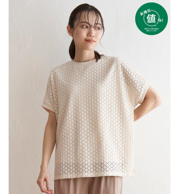 ikka「アイレットレースＰＯ」|その他|オフホワイト