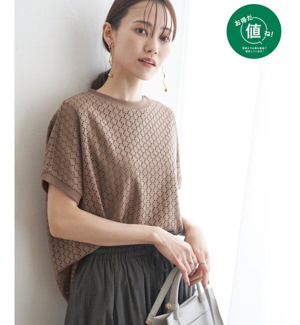 ikka「アイレットレースＰＯ」|その他|コーヒー