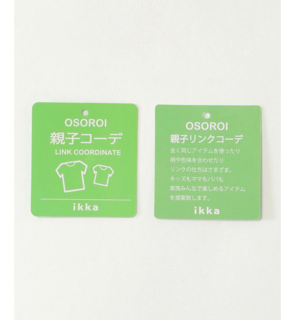 ikka kids「【親子おそろい】マルチファンクション斜め切り替えTシャツ（120~160cm）」|Tシャツ・カットソー|