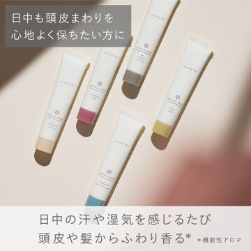  「ines イネス ボタニカル アロマ スカルプ トリートメント 本体 (40g&times;５種)」|コンディショナー・トリートメント|