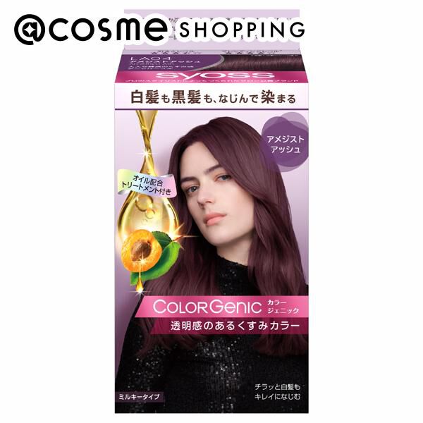  「syoss(サイオス) カラージェニック　ミルキーヘアカラー ＬＡ０４　アメジストアッシュ」|ヘアスタイリング|その他