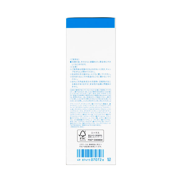  「イハダ イハダ 薬用ローション とてもしっとり 本体 (180ｍL)」|化粧水|